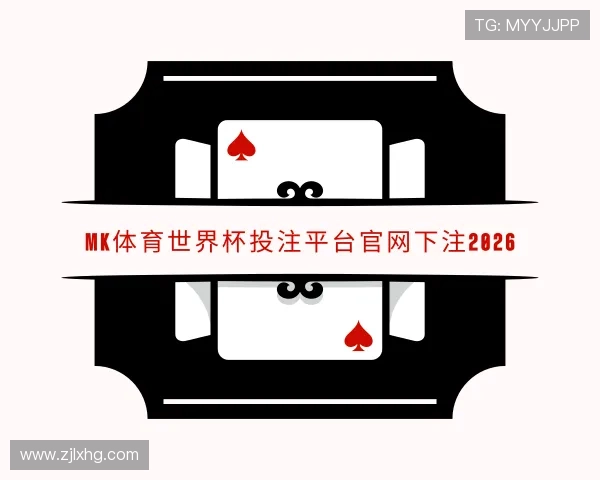 了解MK体育手机app下载安装最新版